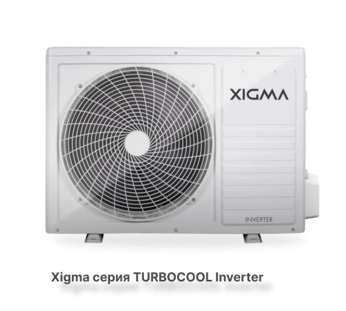 Сплит-система Xigma XGI-TXC27RHA-IDU/XGI-TXC27RHA-ODU Turbocool Inverter 2024